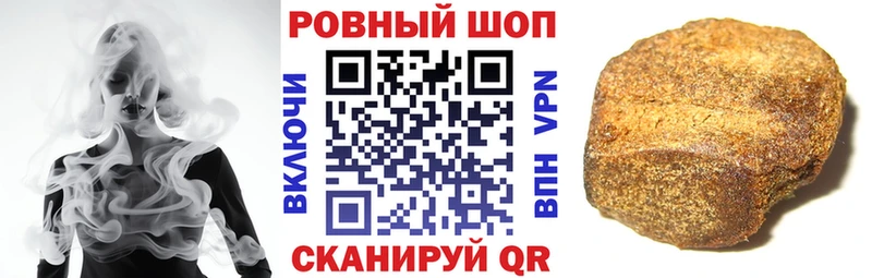 Купить АМФЕТАМИН  КОКАИН  Мефедрон  МАРИХУАНА  ГАШИШ  Балаково