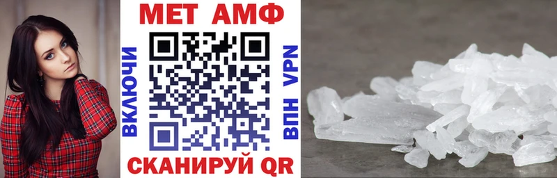 Купить где  Балаково  Амфетамин VHQ 