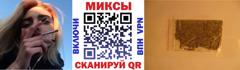 Купить закладки  Балаково  БУТИРАТ GHB 