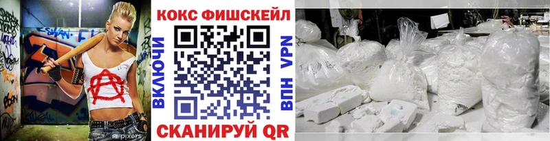 Кокаин 97%  Купить где  Балаково 