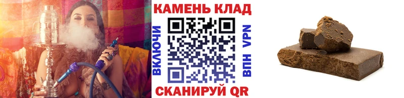 ГАШ Изолятор  Купить закладки  Балаково 