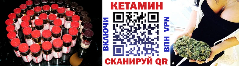 Купить где  Балаково  КЕТАМИН ketamine 