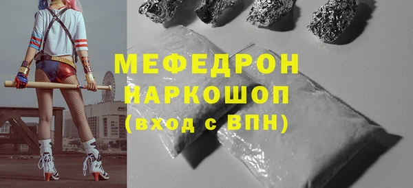 марки lsd Каменногорск
