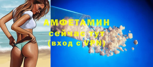 кристаллы Каменск-Шахтинский