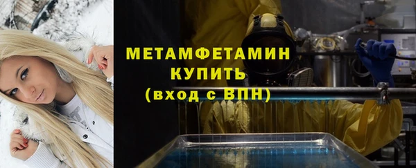 марки lsd Каменногорск