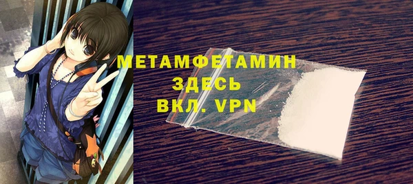 марки lsd Каменногорск