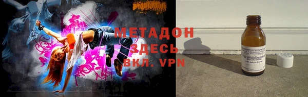кристаллы Каменск-Шахтинский