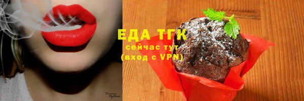 кристаллы Каменск-Шахтинский