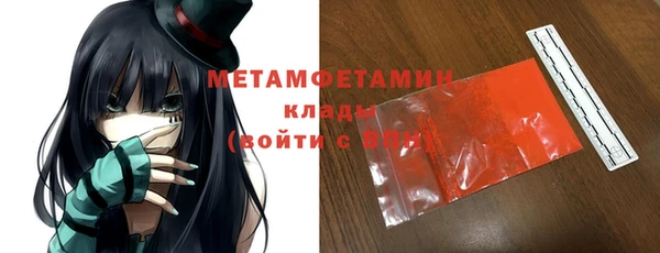 марки lsd Каменногорск