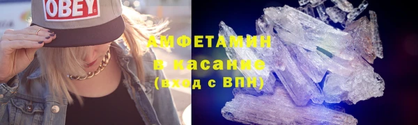кристаллы Каменск-Шахтинский