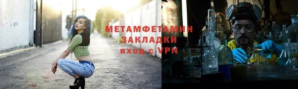 марки lsd Каменногорск