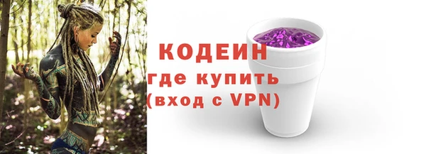 кристаллы Каменск-Шахтинский