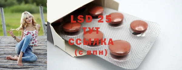 марки lsd Каменногорск