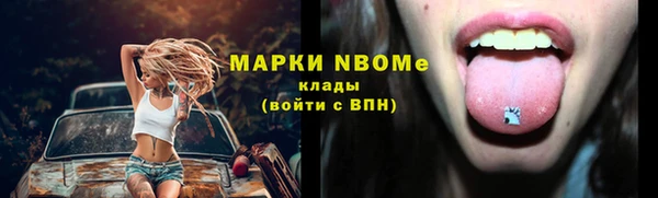 кокаин колумбия Каменка