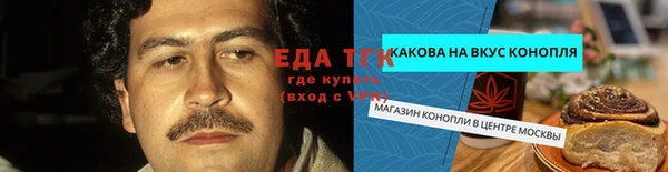 марки lsd Каменногорск