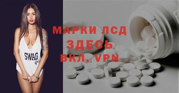 кристаллы Каменск-Шахтинский