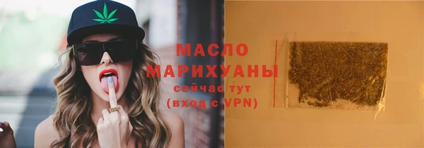 марки lsd Каменногорск