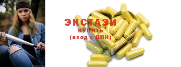 кристаллы Каменск-Шахтинский