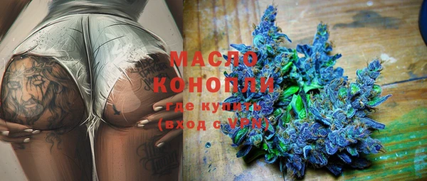 марки lsd Каменногорск