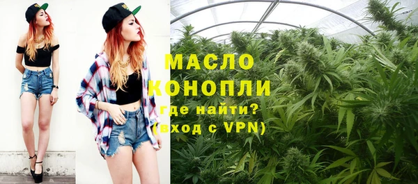 марки lsd Каменногорск