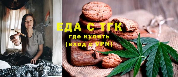 марки lsd Каменногорск