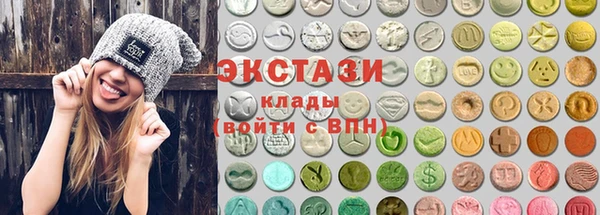 кристаллы Каменск-Шахтинский