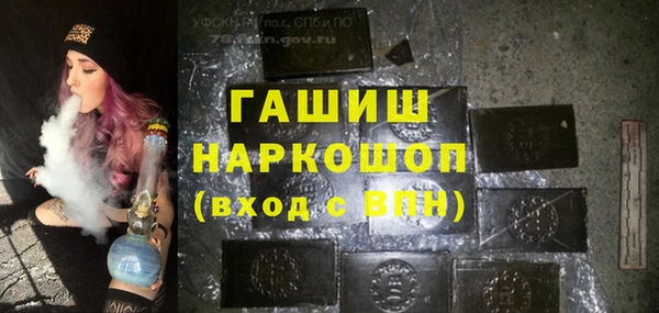 кокаин колумбия Каменка