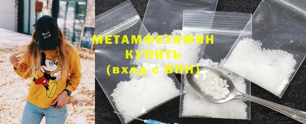 кристаллы Каменск-Шахтинский