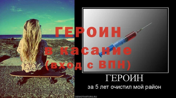 кристаллы Каменск-Шахтинский