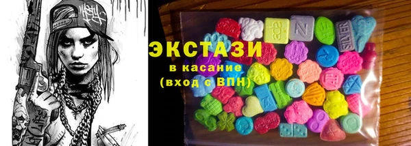 марки lsd Каменногорск