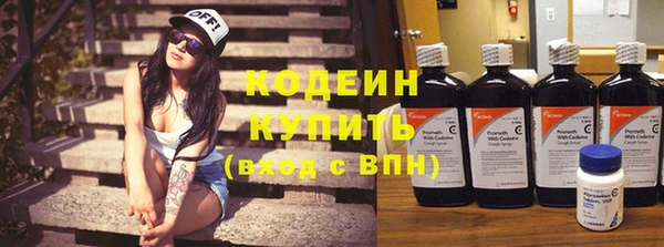 марки lsd Каменногорск