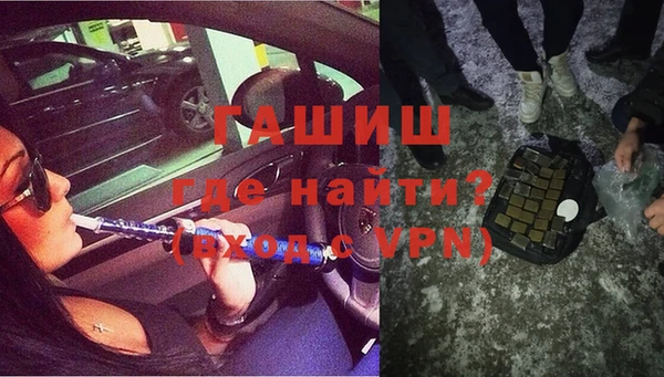 кристаллы Каменск-Шахтинский