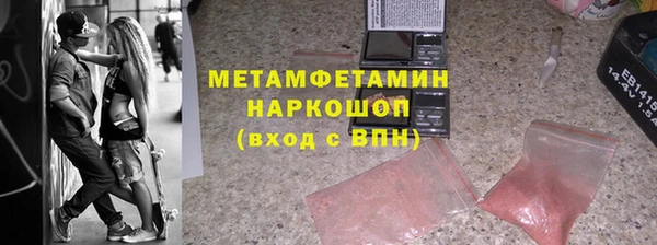 кокаин колумбия Каменка