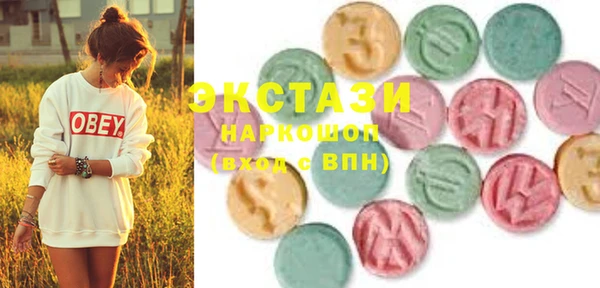 марки lsd Каменногорск