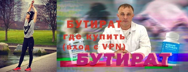 кристаллы Каменск-Шахтинский