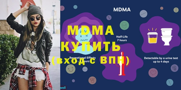 кристаллы Каменск-Шахтинский