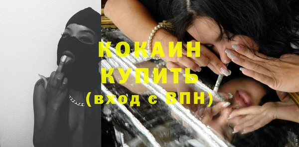 кокаин колумбия Каменка