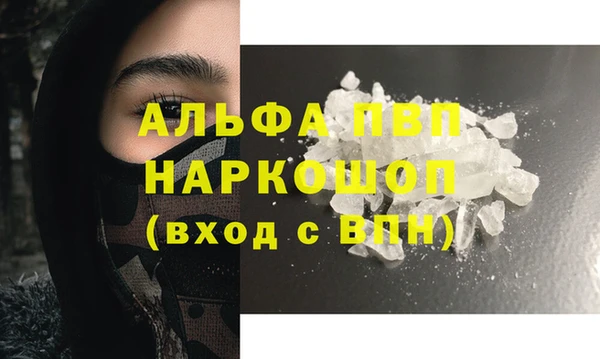 кристаллы Каменск-Шахтинский