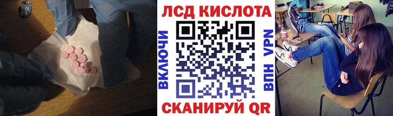 ЛСД экстази ecstasy  Купить закладки  Балаково 