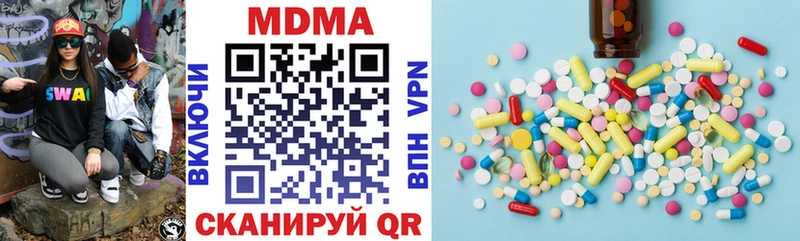 Купить где  Балаково  MDMA молли 