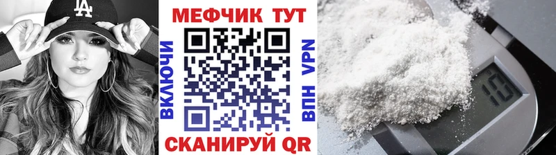 Купить  Балаково  МЯУ-МЯУ мяу мяу 