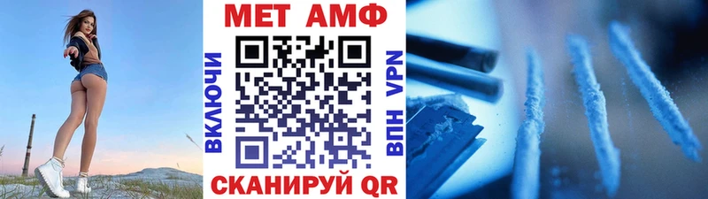 Метамфетамин витя  Купить закладки  Балаково 