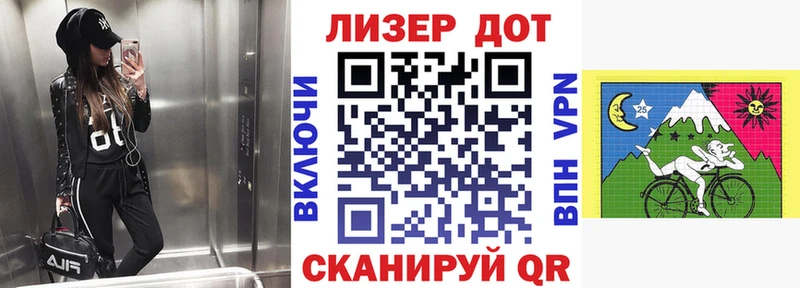 Марки N-bome 1500мкг Купить где Балаково